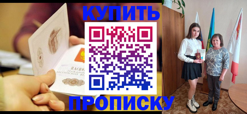 найти адрес прописки в Лысьве