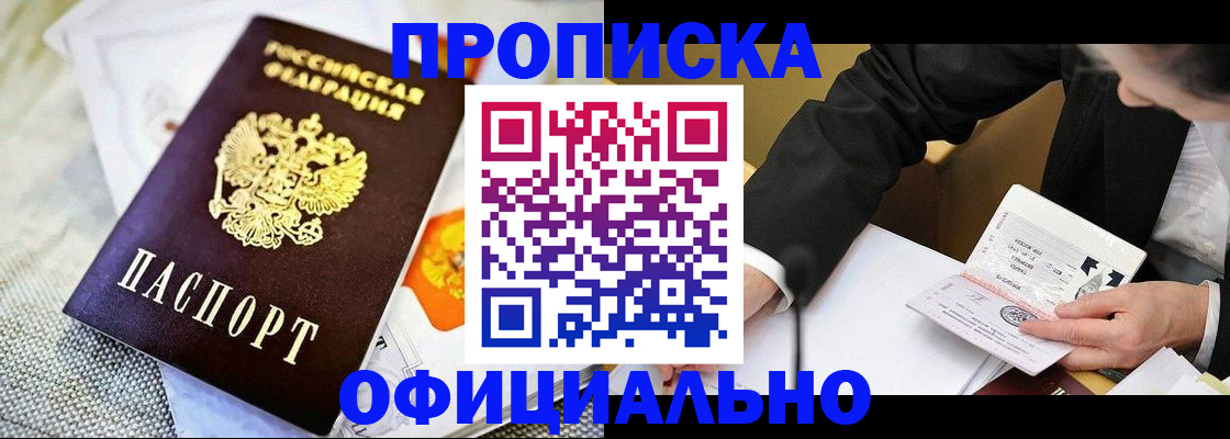 регистрация в Лысьве
