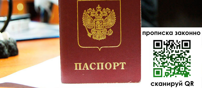 регистрация в Лысьве